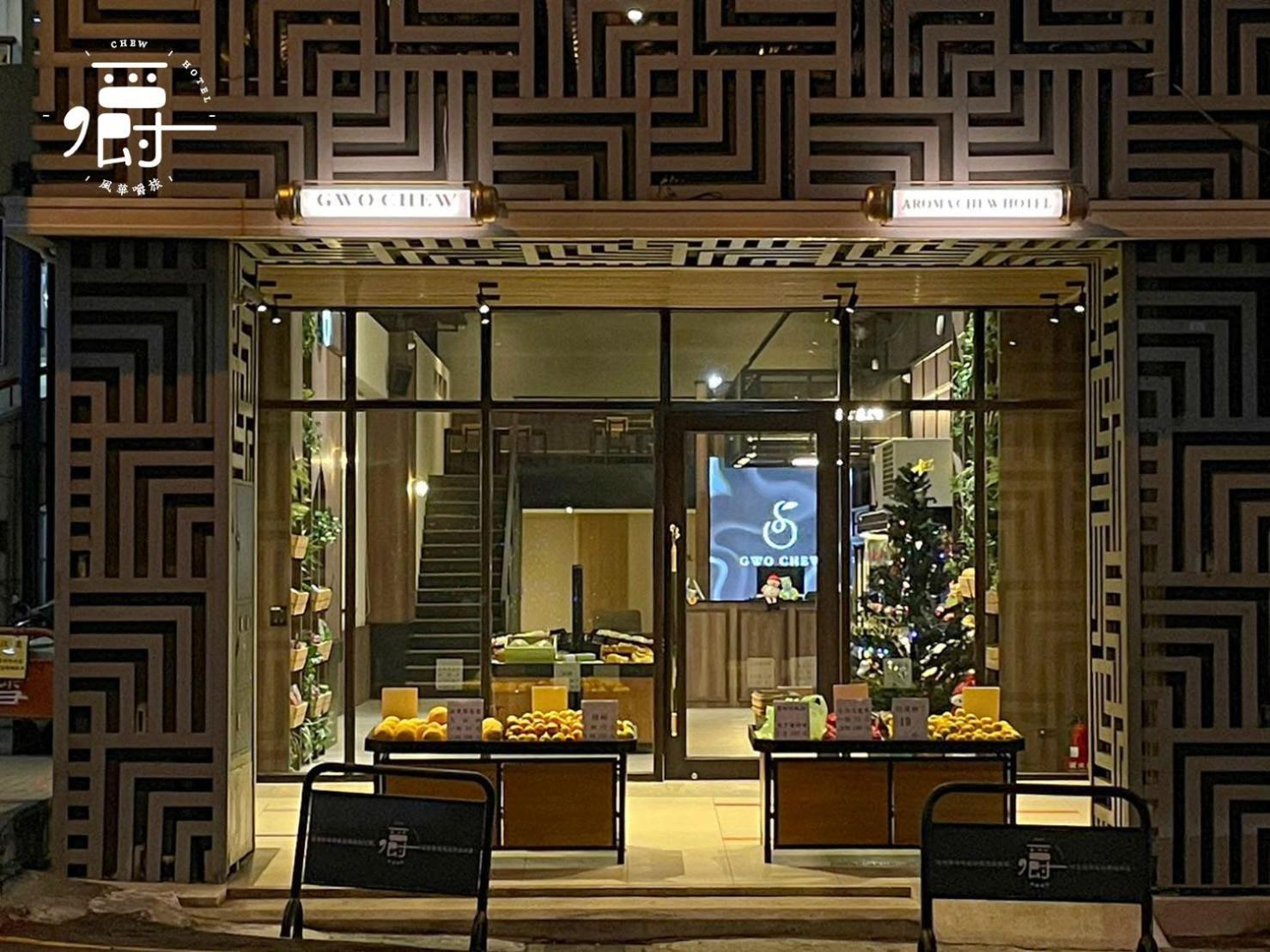 Aroma Chew Hotel Taichung Exterior foto