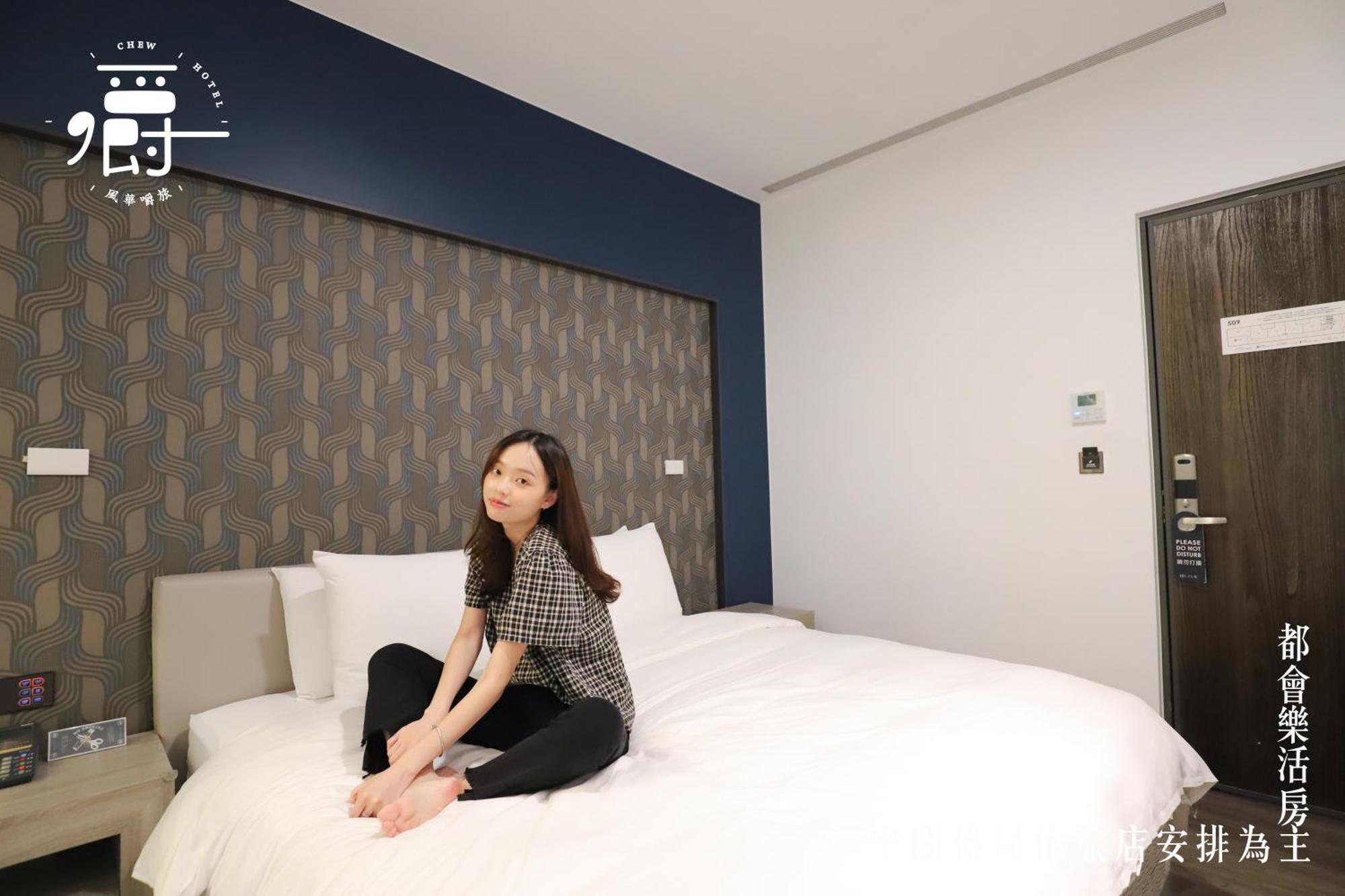 Aroma Chew Hotel Taichung Zimmer foto