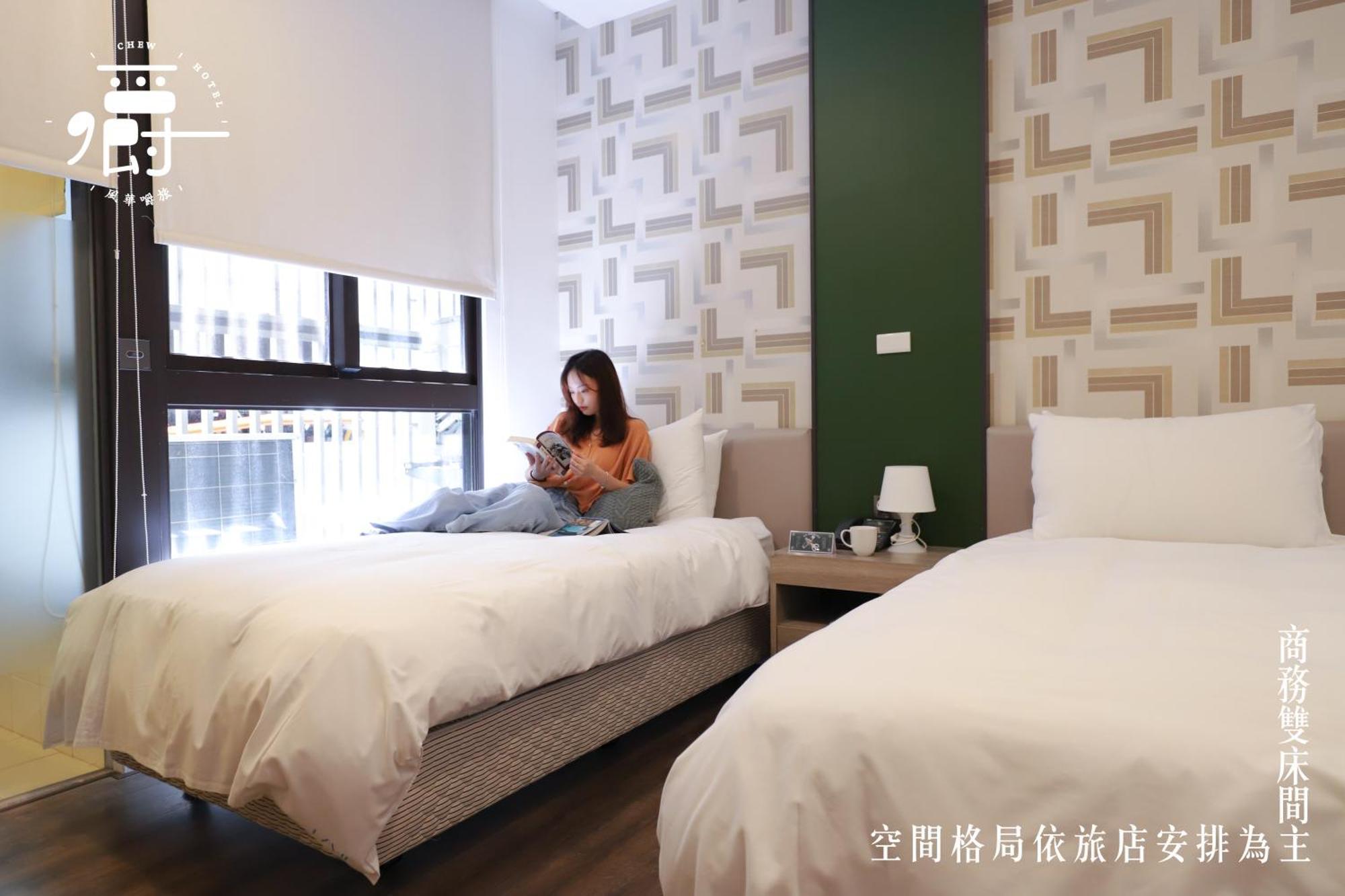 Aroma Chew Hotel Taichung Zimmer foto