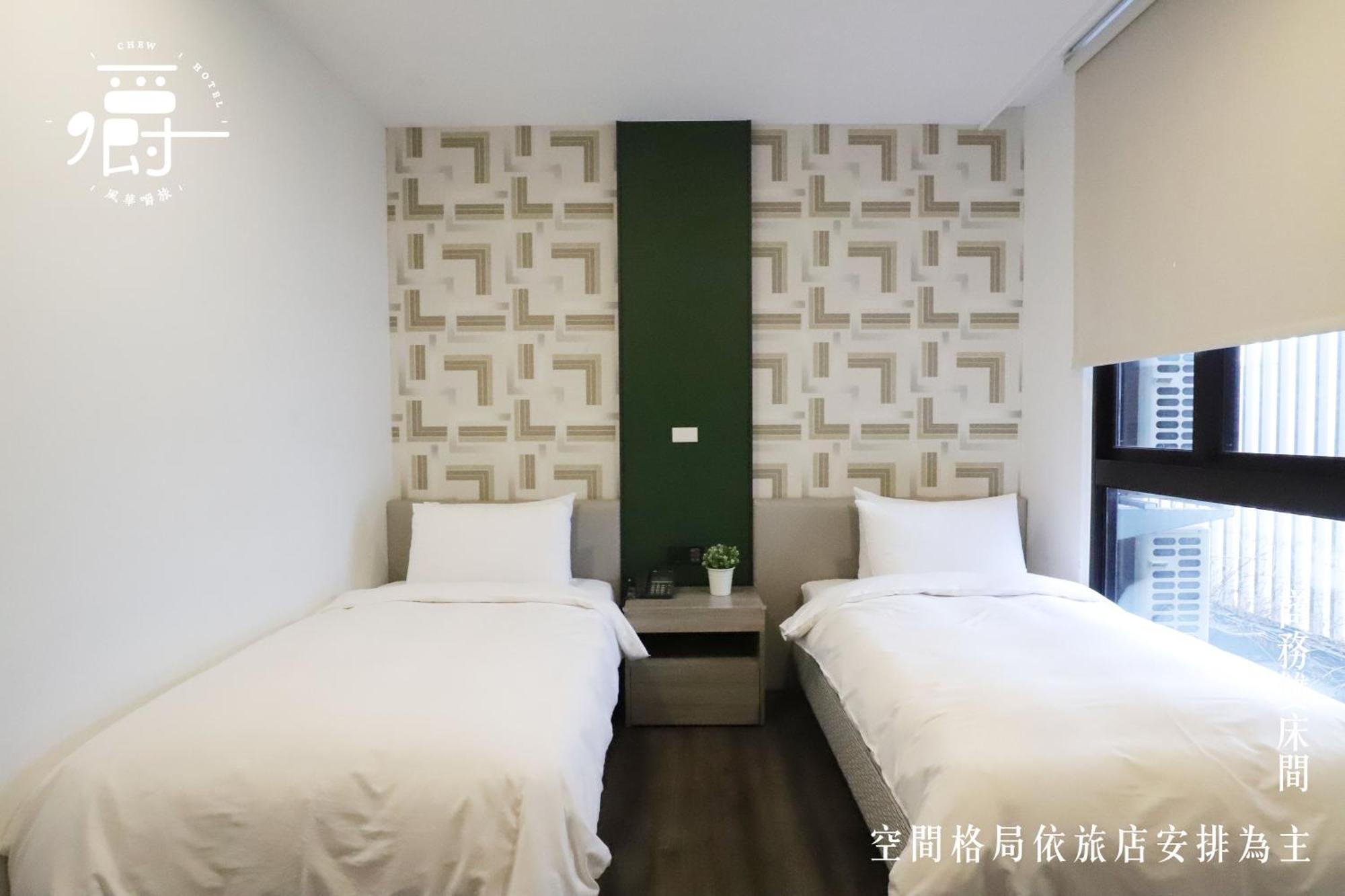 Aroma Chew Hotel Taichung Zimmer foto