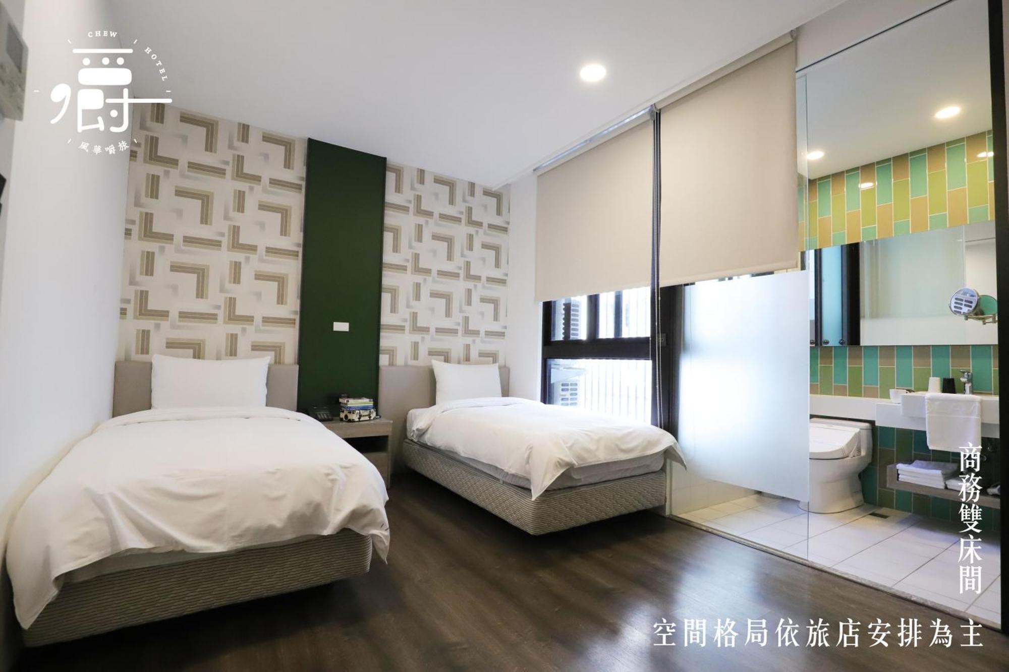 Aroma Chew Hotel Taichung Zimmer foto