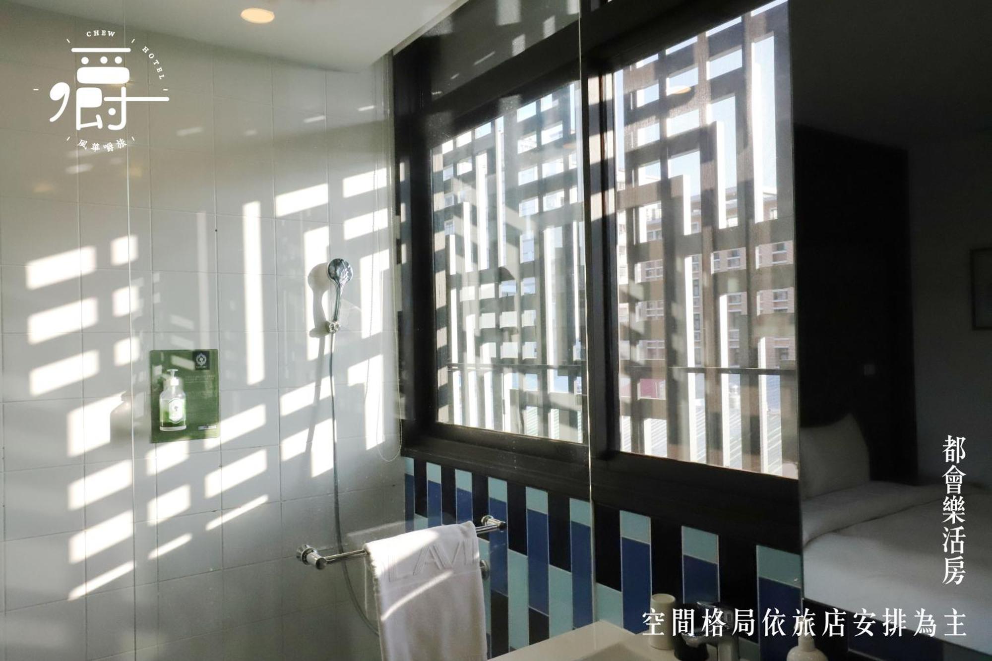 Aroma Chew Hotel Taichung Zimmer foto