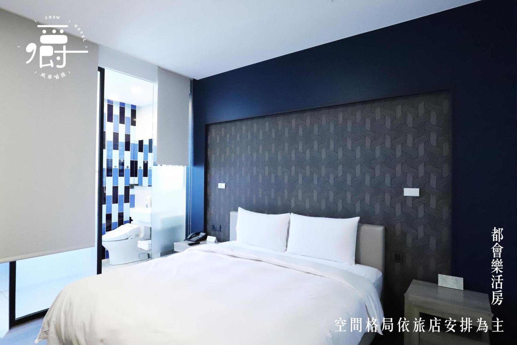 Aroma Chew Hotel Taichung Zimmer foto